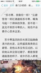 不和菲律宾公司产生劳动关系需要办理工签吗？